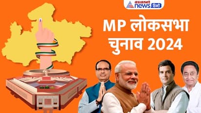 Lok Sabha Election 2024 announcement