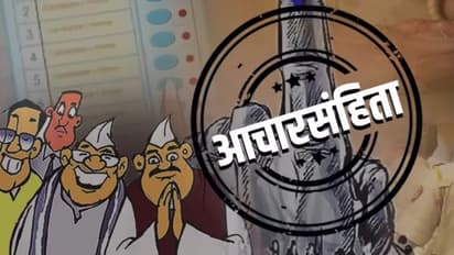 violation of code of conduct