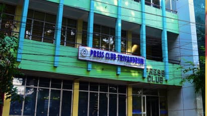 PRESS CLUB