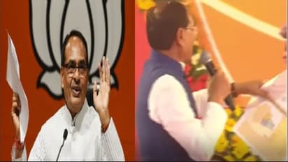 सीएम शिवराज