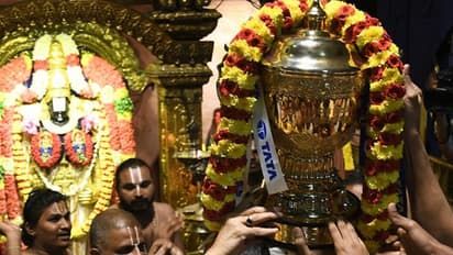IPL trophy Pooja in Tirupati temple