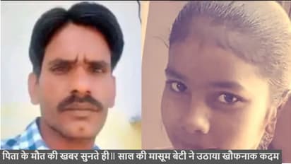 नाबालिग सुसाइड