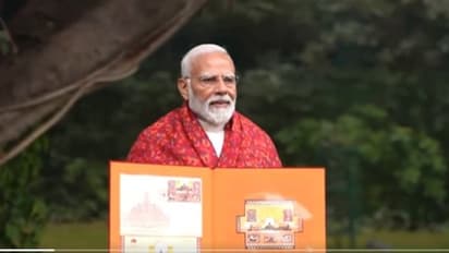 PM MODI DAK TICKET