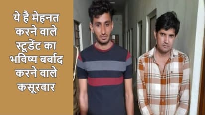 कसूरवार