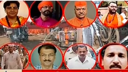 malegav blast case accused