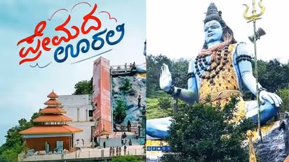 Premada Oorali Movie Seegegudda