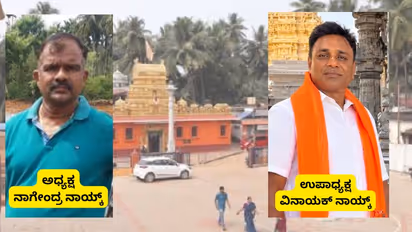 Bhatkal Temple