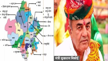 19 नए जिले