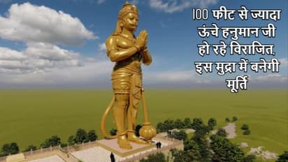 हनुमान की प्रतिमा