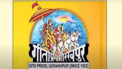 Gita Press