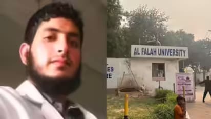 Al Falah University Website Hacked