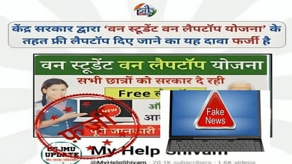 Viral YouTube Video Thumbnail Falsely Claims Free Laptops from Government