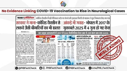 Fact Check PIB Calls Media Claim COVID Vaccine Behind Paralysis Cases Misleading