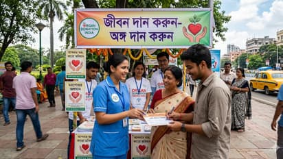 Organ donation