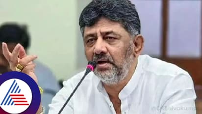 DK Shivakumar