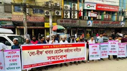 Bangladeshi Muslims banned from eating food at hotels with no beef written on them bsm