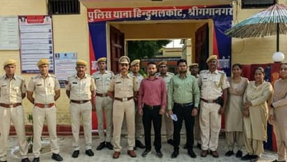 पुलिस थाना