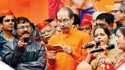 Uddhav Thackeray Ram Raksha Andolan in Nagpur