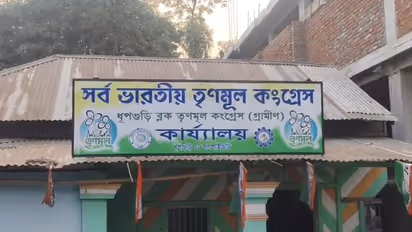 AITC Party Office Dhupguri