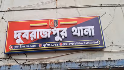 Drug Trafficking Case Dubrajpur Police Station