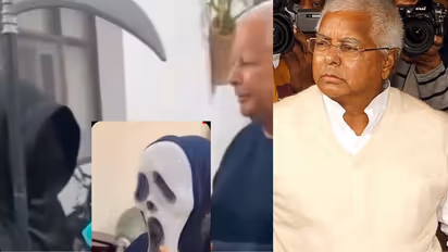 Lalu Prasad Yadav