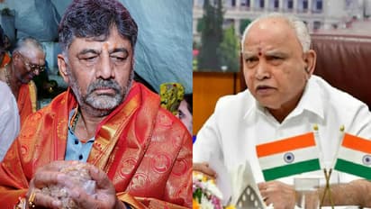 dk shivakumar bs yediyurappa