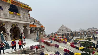 Ram Mandir 