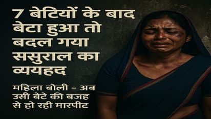 Chhatarpur Domestic Violence