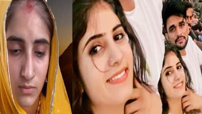 Ajmer Love Story Suicide