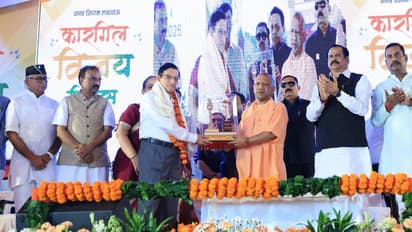 CM Yogi Adityanath