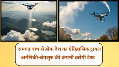 Drone Artificial Rain