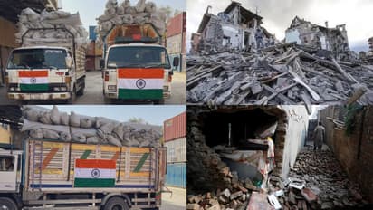 Afghanistan earthquake