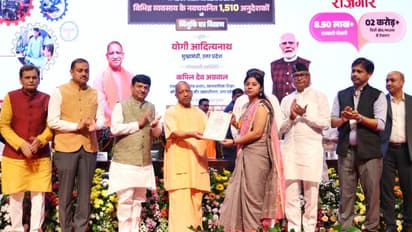 up iti appointment 2025 yogi government skill development