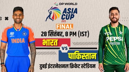 Asia Cup 2025 IND vs PAK 28th Sept FINAL match details