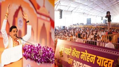 Orchha Shriram Raja Lok