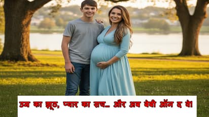 18 Year Old Boy Gets 24 Year Old Girlfriend Pregnant After Lying About Age