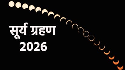 Solar Eclipse 2026