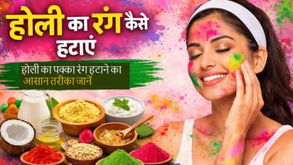 Effective Homemade Scrubs to Remove Stubborn Holi Colors Naturally