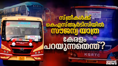 KSRTC