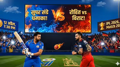 IPL 2026 Super Sunday Double Heade