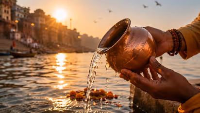 Ganga Jal