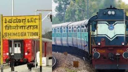 Shivamogga Railway Station