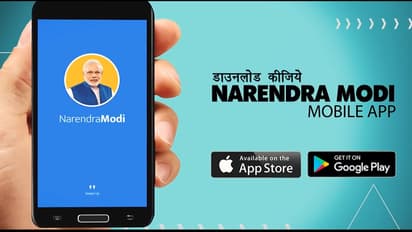 NaMo app 1