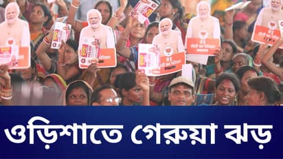 Lok sabha Election Results