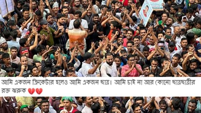 BANGLADESH PROTEST