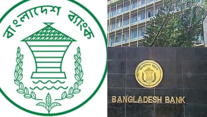 BANGLADESH BANK