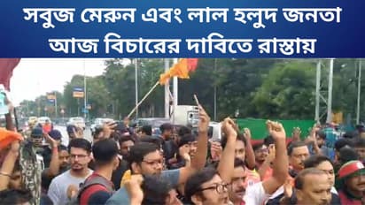 MOHUN BAGAN AND EAST BENGAL SUPPORTERS