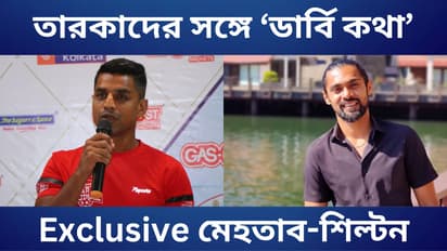 Derby talk with Shilton-Mehtab