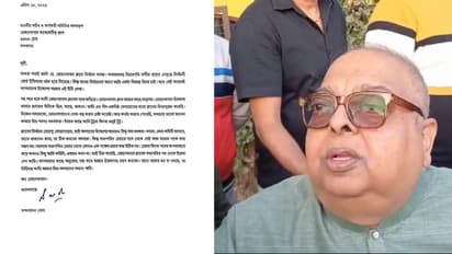 TUTU BOSE RESIGNATION