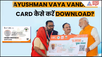 Ayushman Vaya Vandana